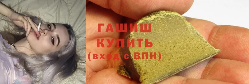 ГАШИШ hashish  где купить наркотик  Лахденпохья 